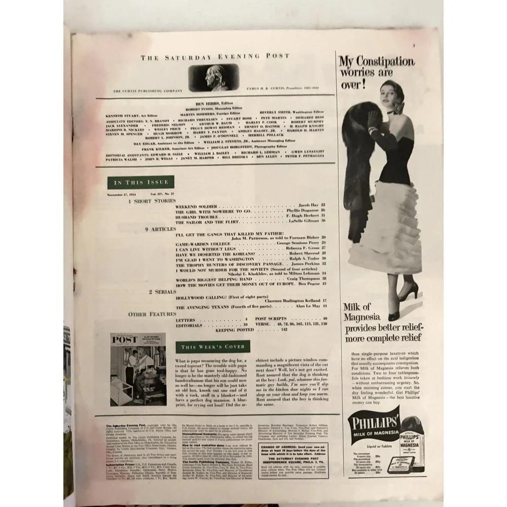 N/A product vintage